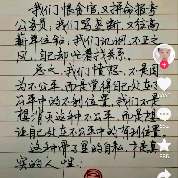 我是容海