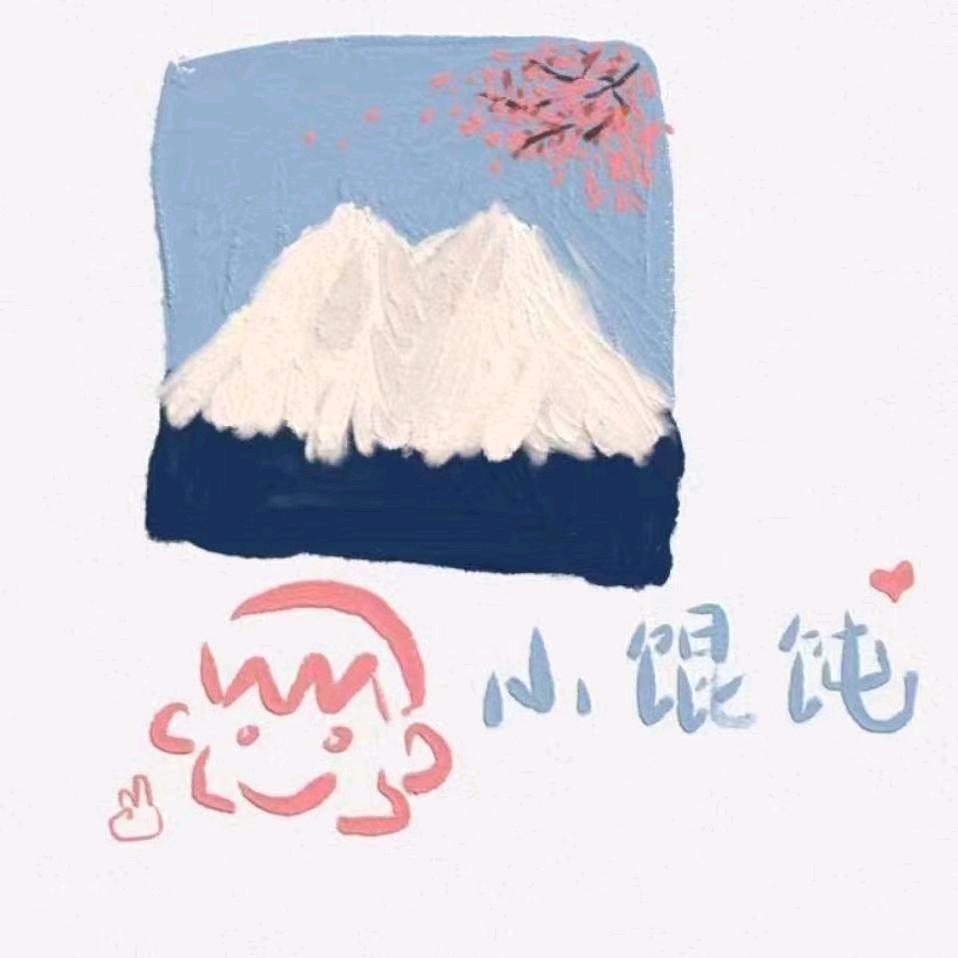 小馄饨