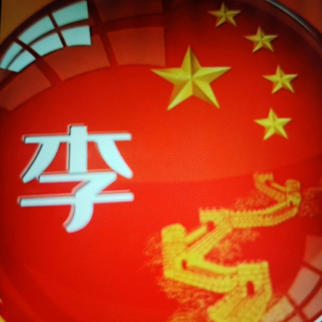 64龙