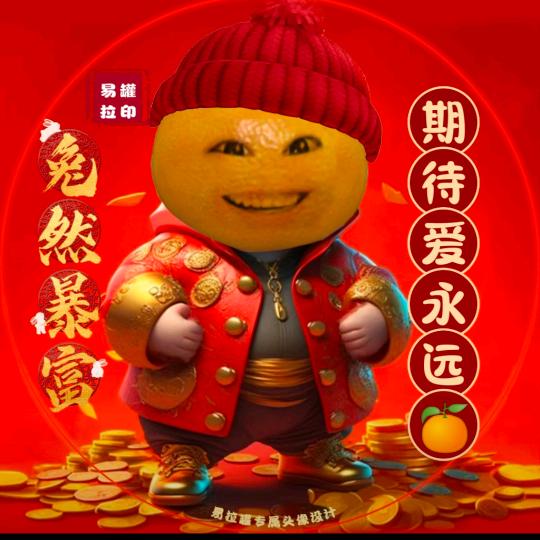 𝒀𝑳𝑮🍊期待爱永远