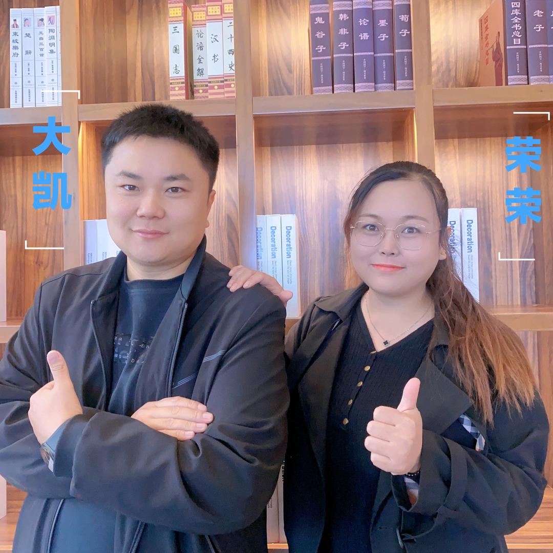 德州开心选房大凯