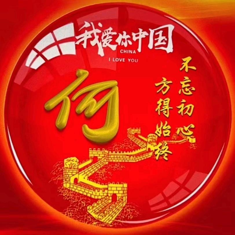 哥强