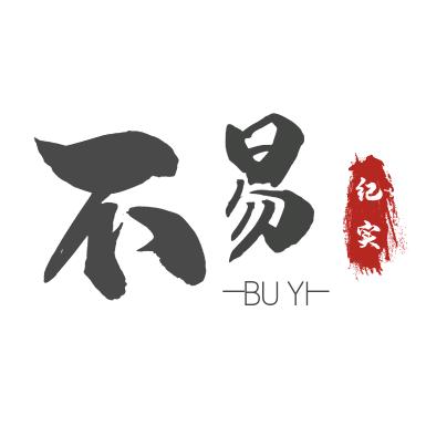 屁屁宁
