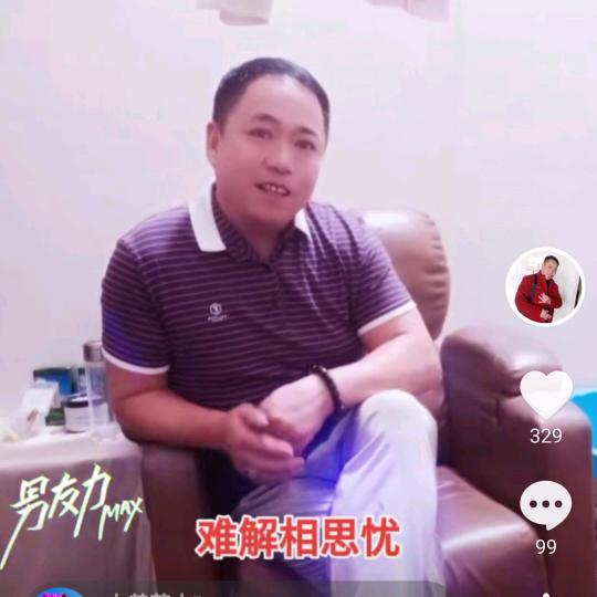 飞哥（喜迎2026）平安喜乐🔥🔥🔥