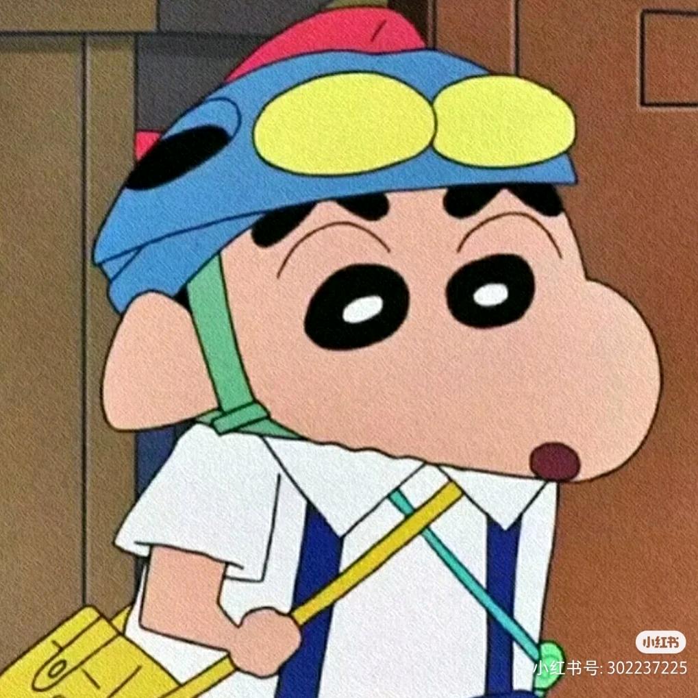 清野