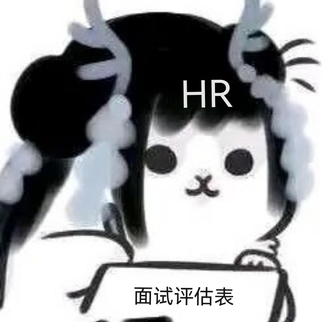 诚展HR林林