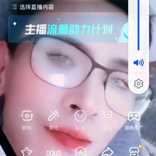 心诚则灵