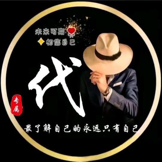 小佬表🤷‍♂️