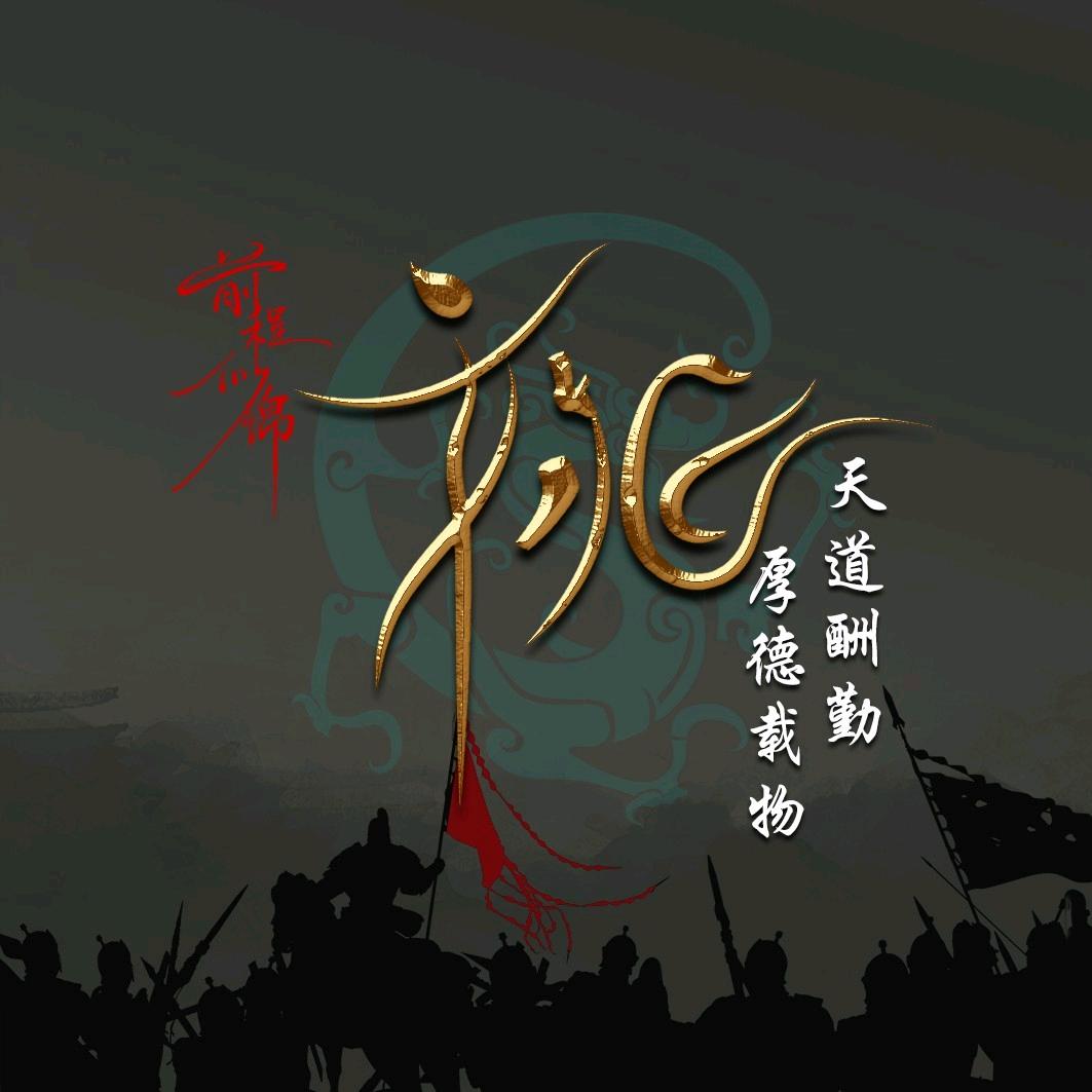 孤独的人孤独的歌