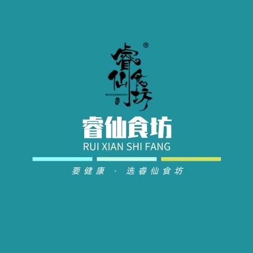 睿仙食坊特色农产品