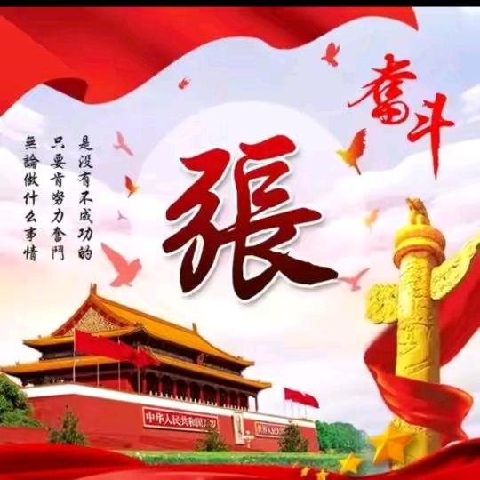 一笑而过