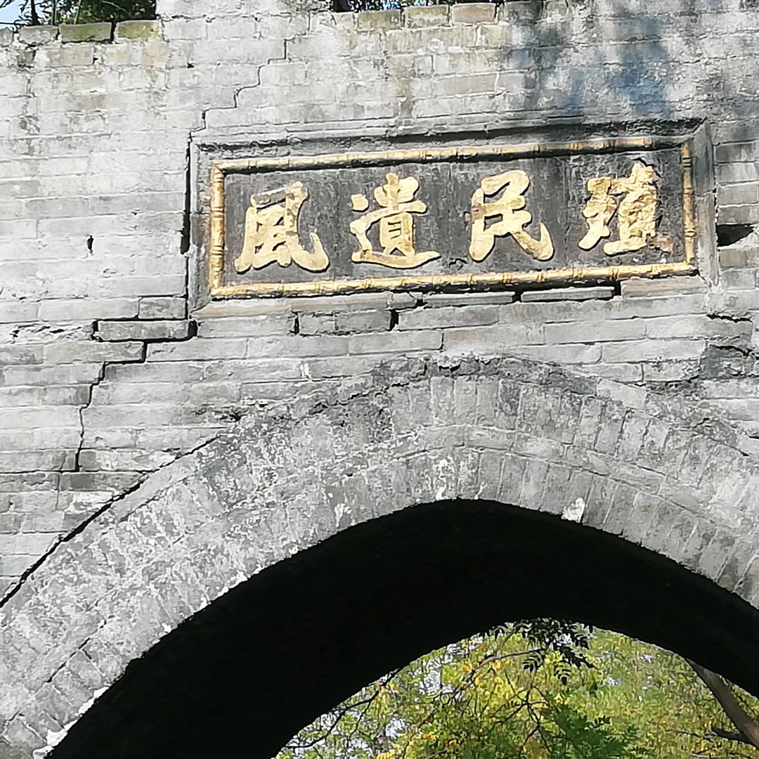 人无完人