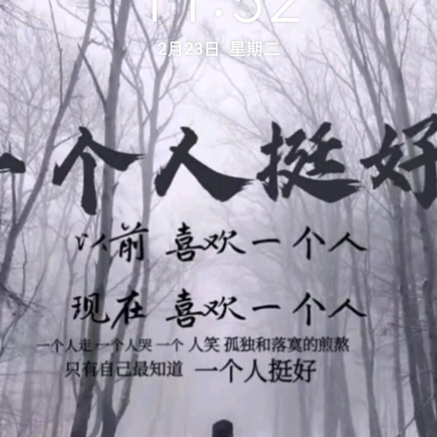 曾是浪漫如梦