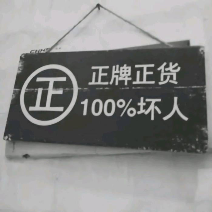 破玻璃瓶