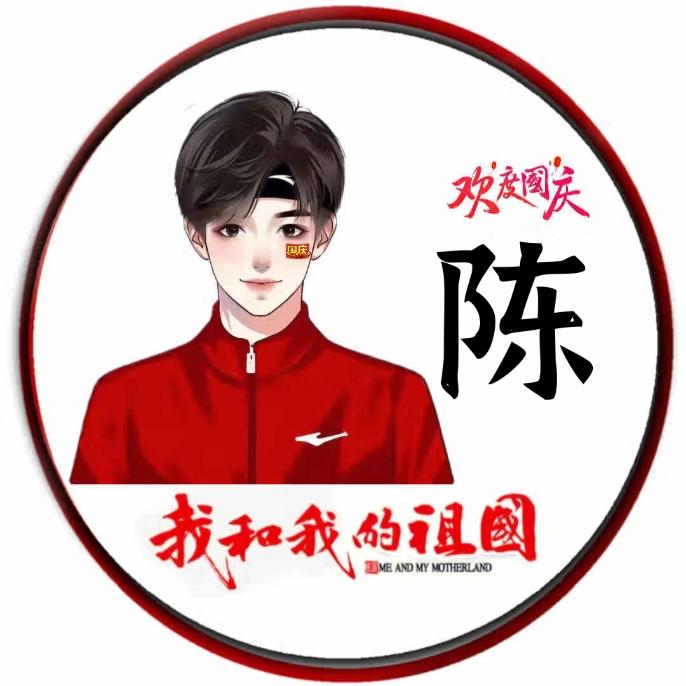～随便～