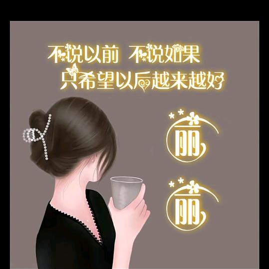 孟疃富丽广告两元超市～邵丽