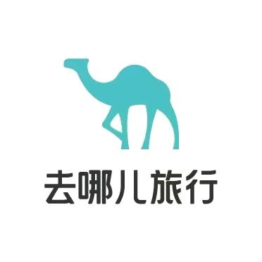 去哪儿臻选