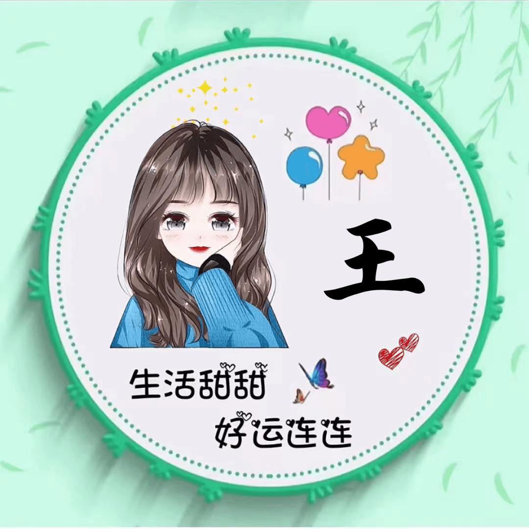 梦琪