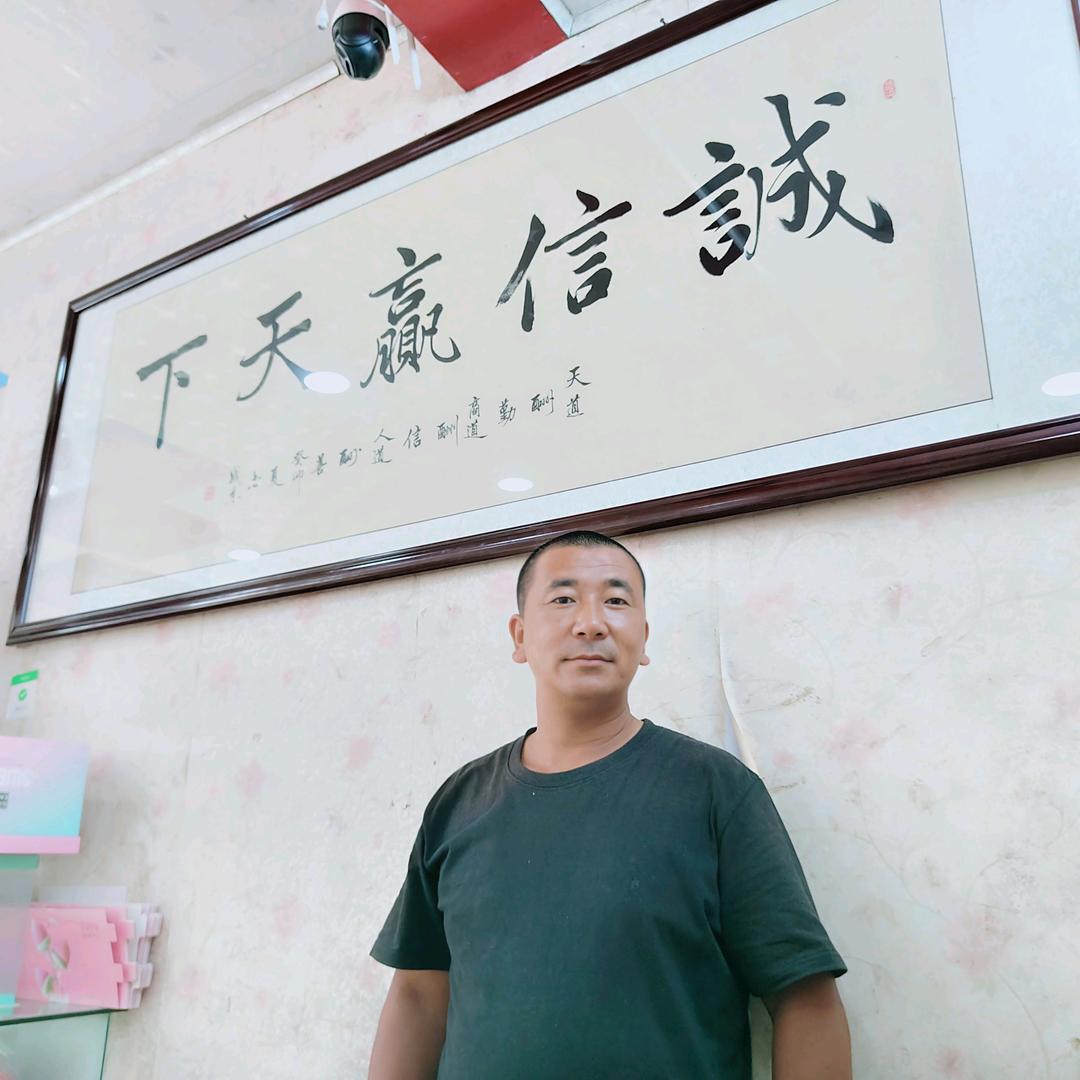 杨庙好利蛋糕房