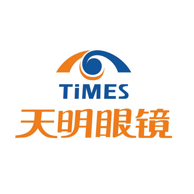 天明眼镜（旗舰店）