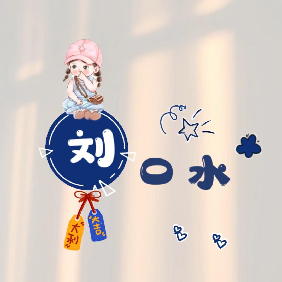 忘川