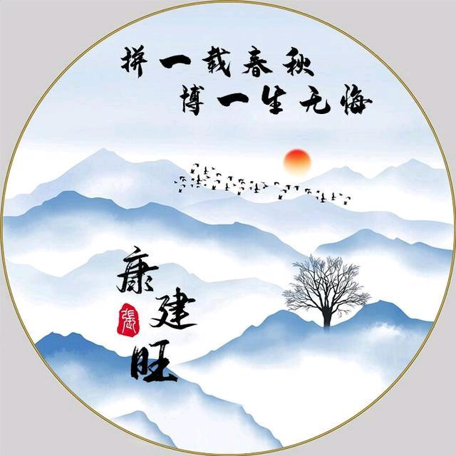 风雨同舟