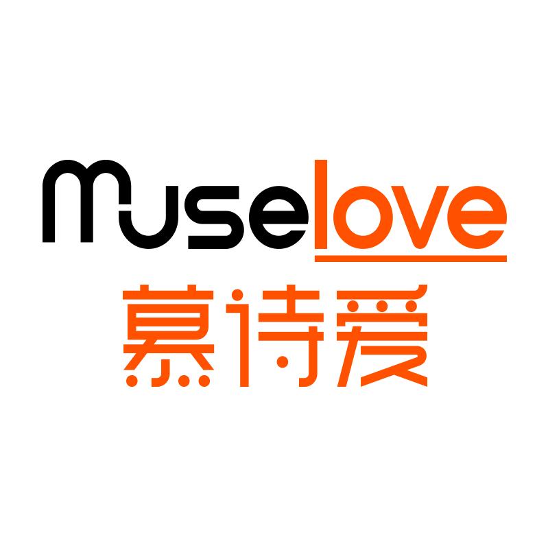 muselove慕诗爱个护保健旗舰店