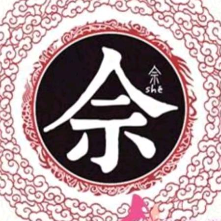 《走自己的路！让别人说去吧！》