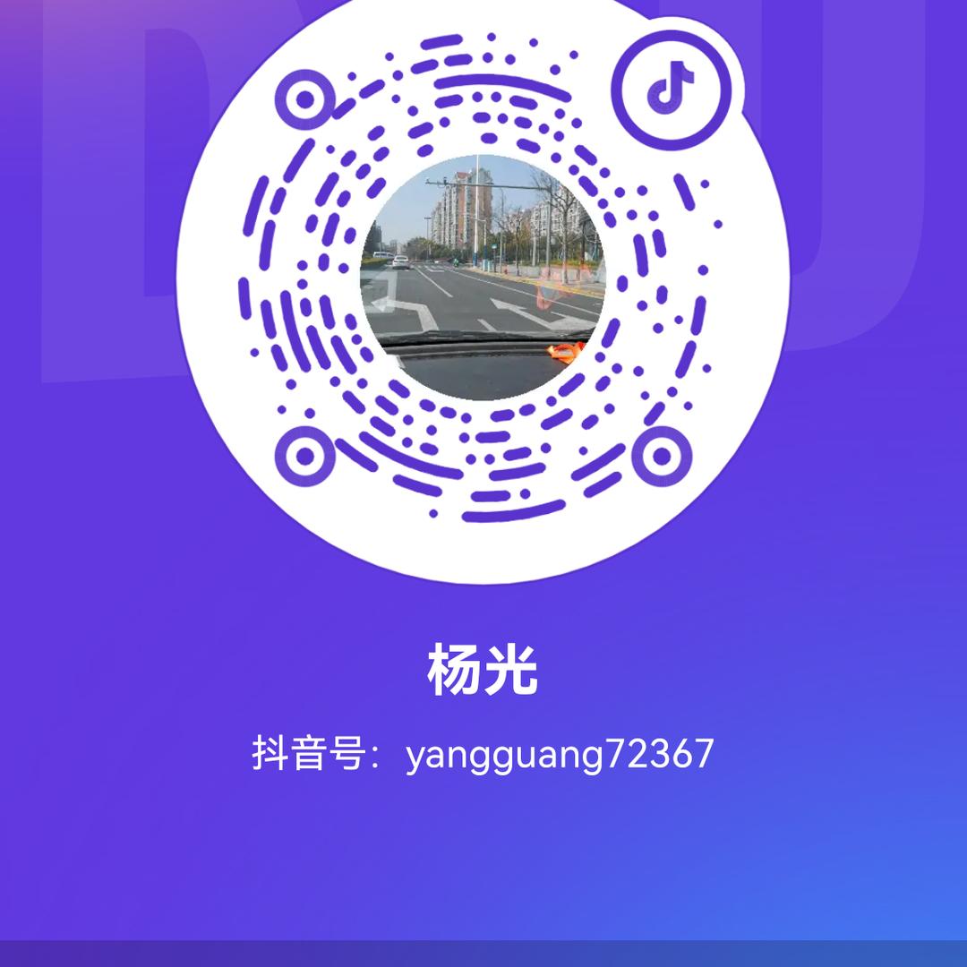 🌈杨光