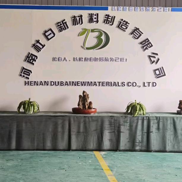 杜白新材料