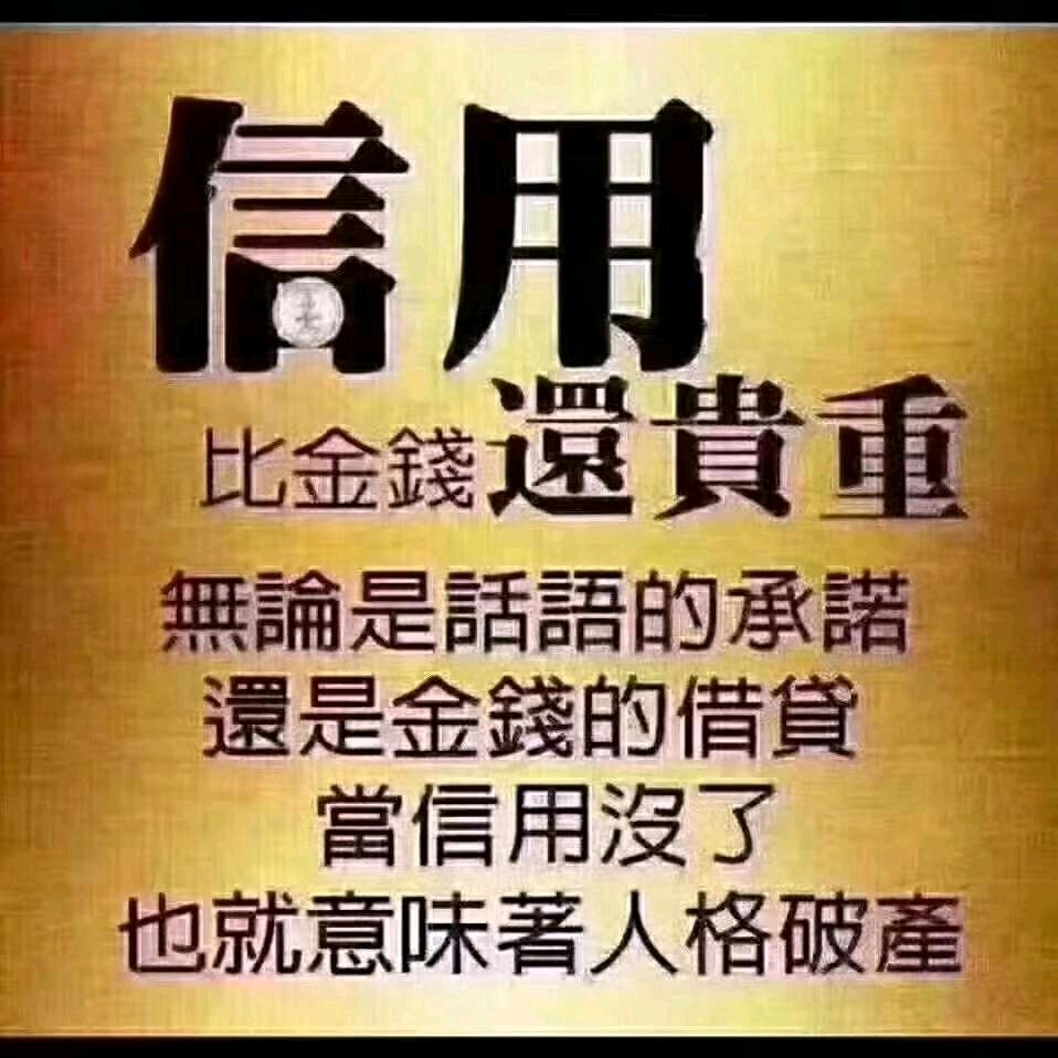 记忆犹新