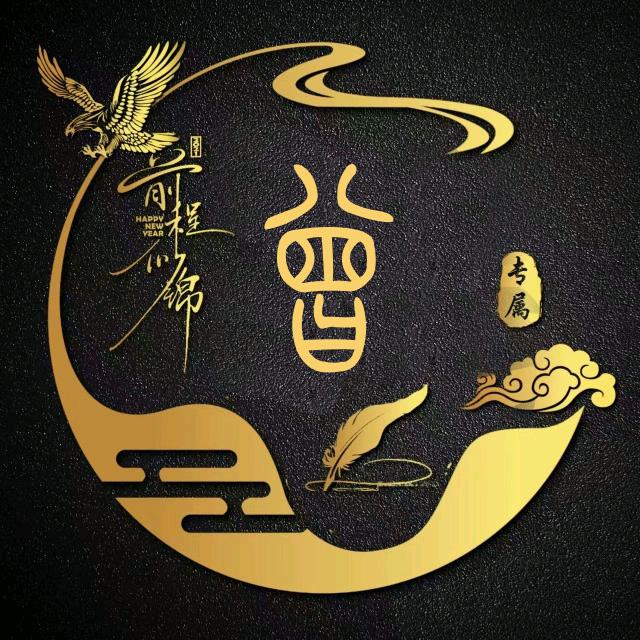 老鼠提刀上街找猫