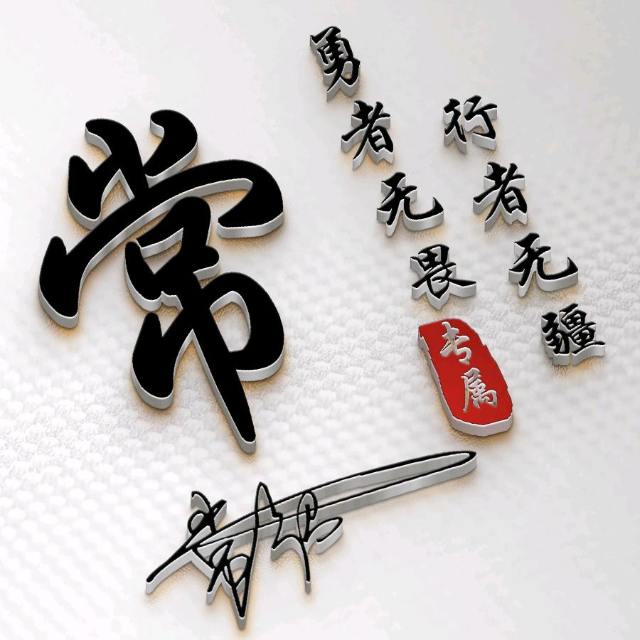 好鲁库鲜牛羊肉