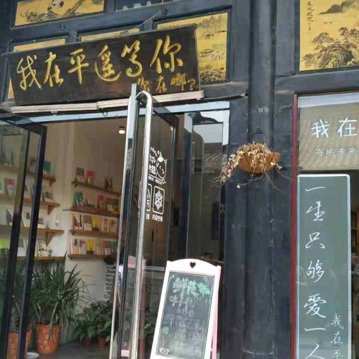 阿军