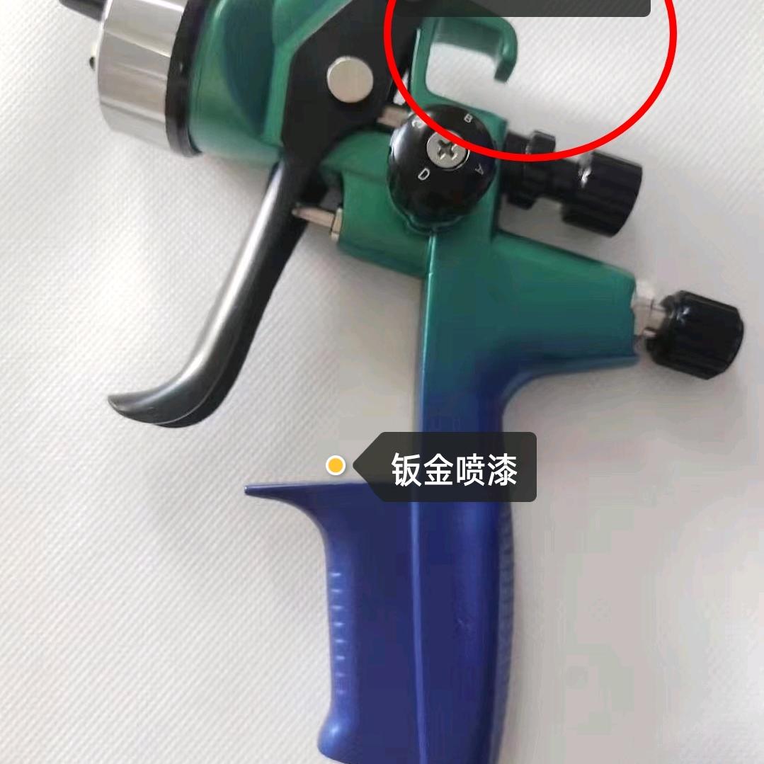 钣金喷漆