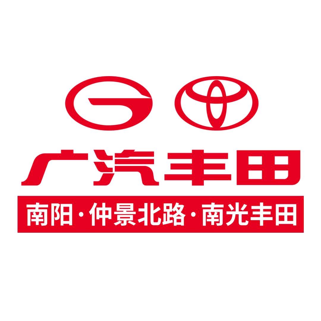 广汽丰田南阳南光店