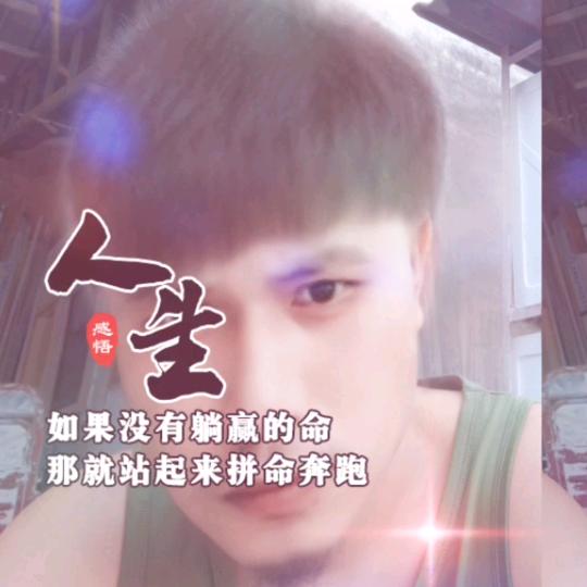 这一路走来