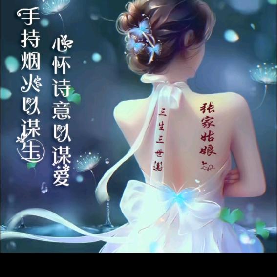 酒醉思红颜