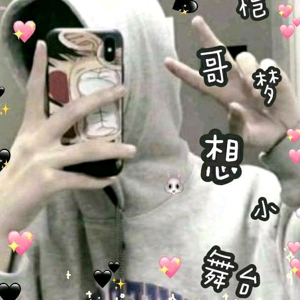 恺哥梦想小舞台