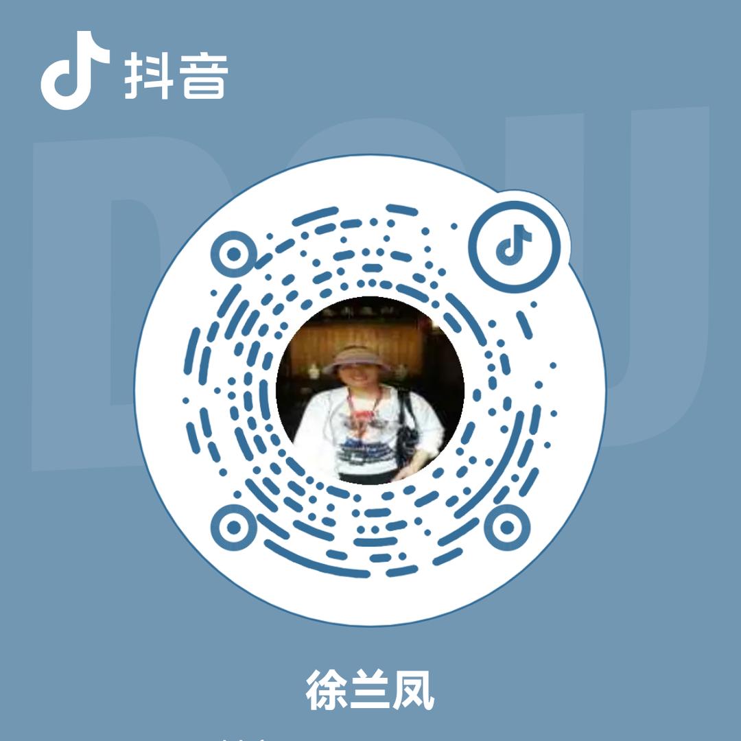 徐兰凤