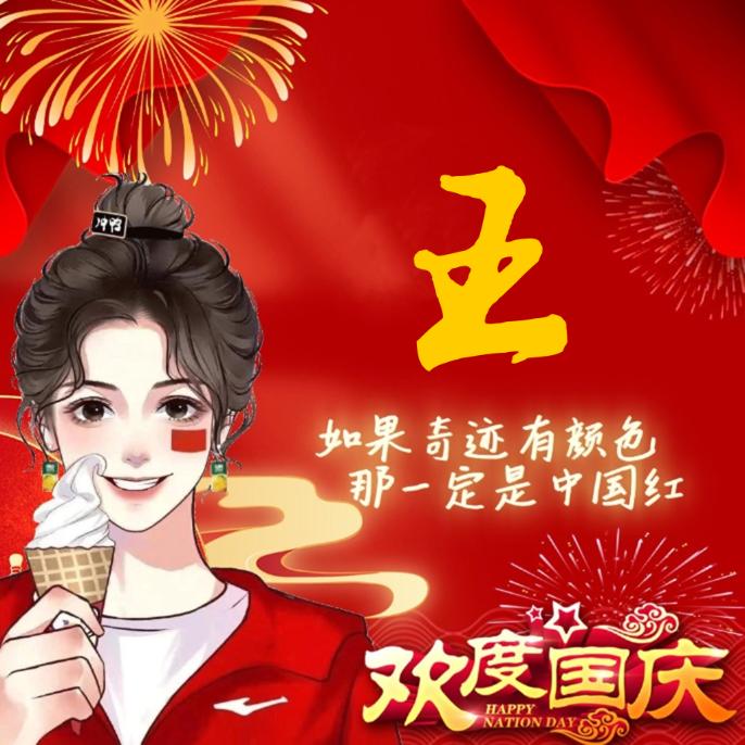 开朗的大兵