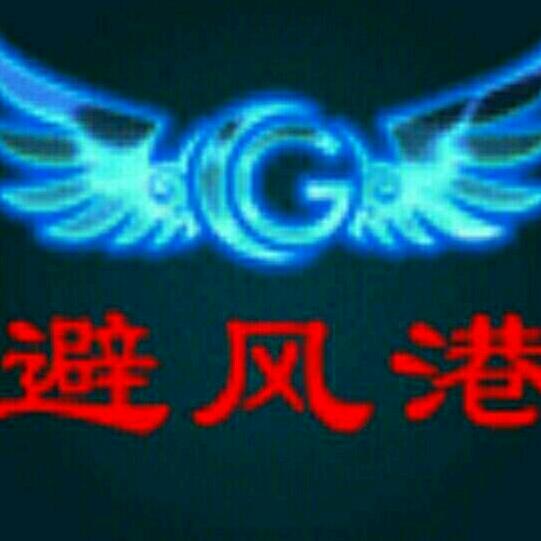 ℒℴѵℯ风港এ⁵²º᭄এ