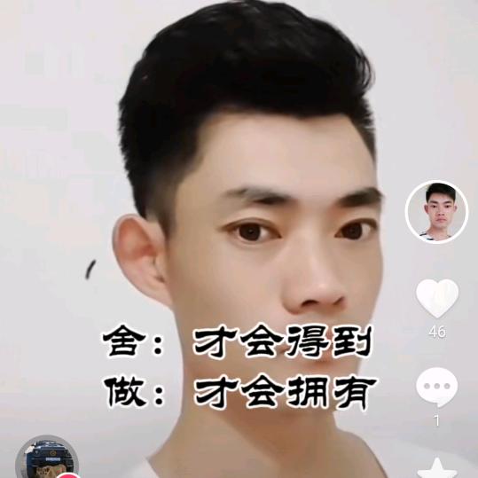 林