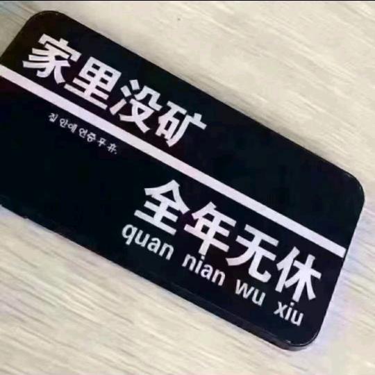 国美