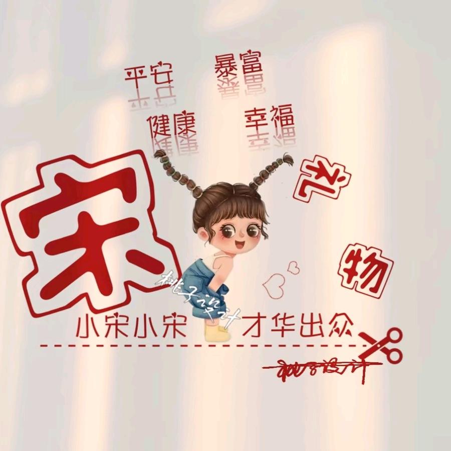 ✎﹏ℳ๓颖❦