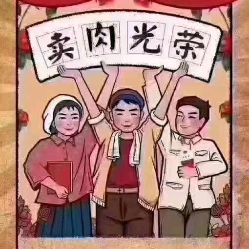 请叫我二师兄