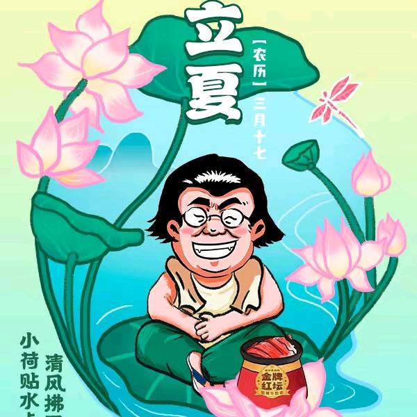 坛子李烤肉(伊春店)官方号