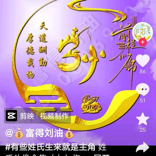 勇旺值钱