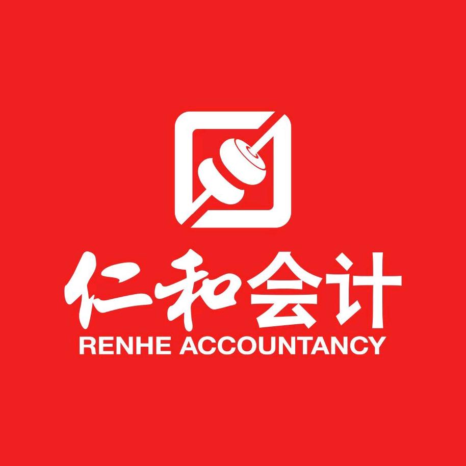 财华仁和会计实操