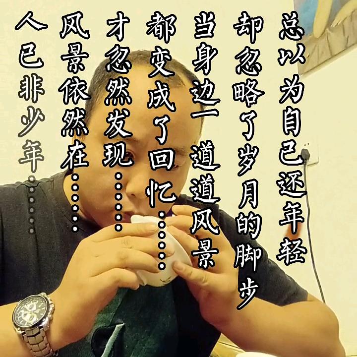 永嘉县陈胜泼种植场